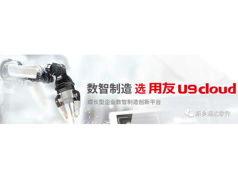 馬云：對企業(yè)而言，數(shù)字化才是活下去的關(guān)鍵