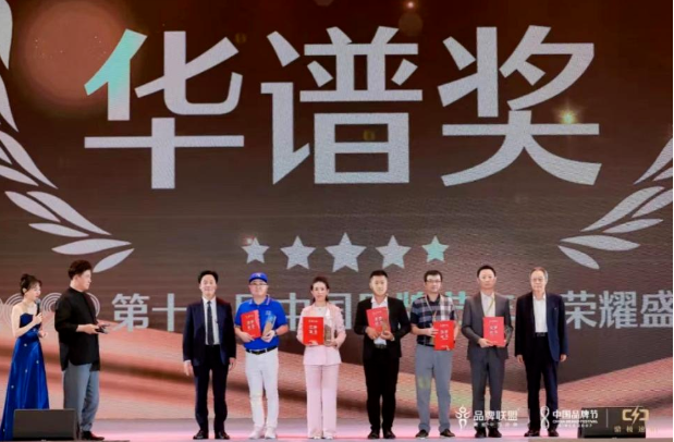 用友問鼎華譜獎，上榜中國品牌500強！